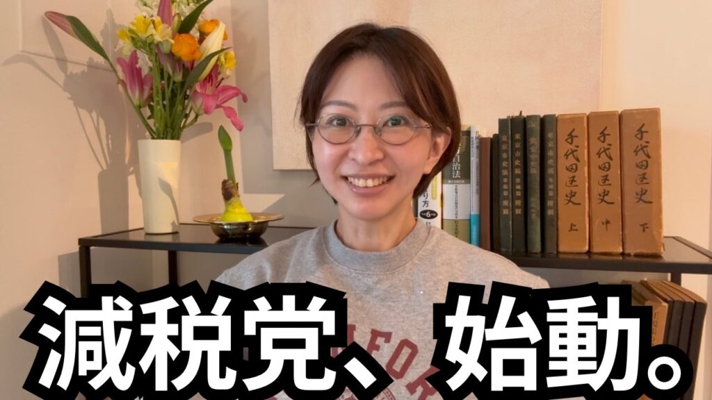 さとうさおり