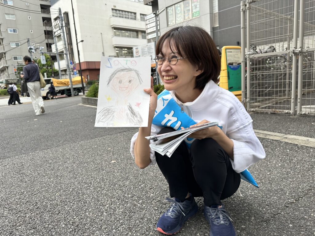 さとうさおり