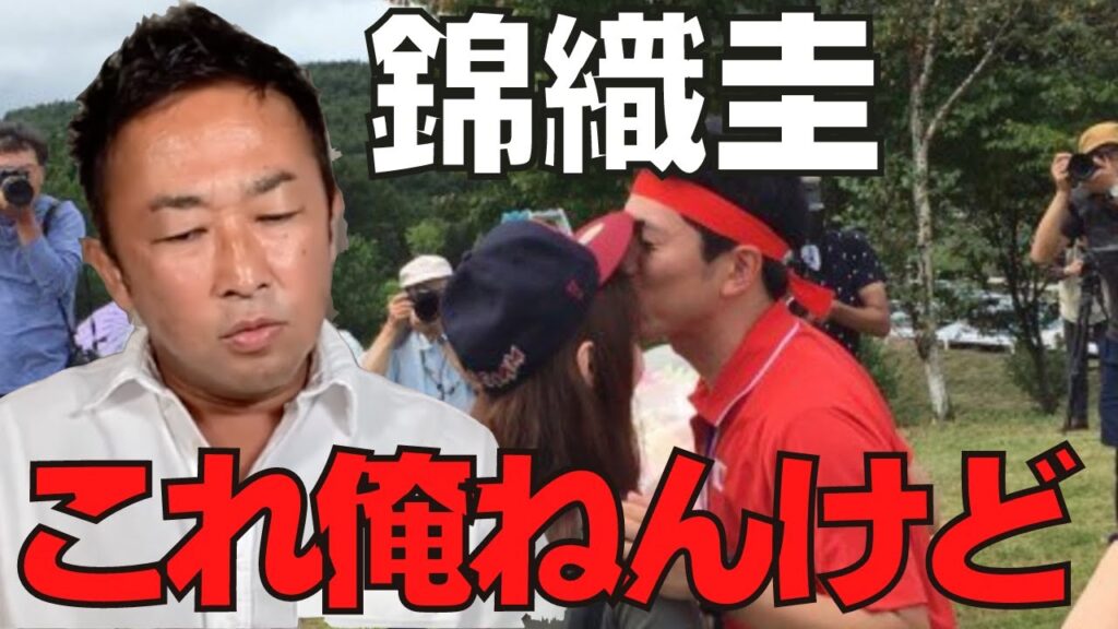 錦織圭 嫁