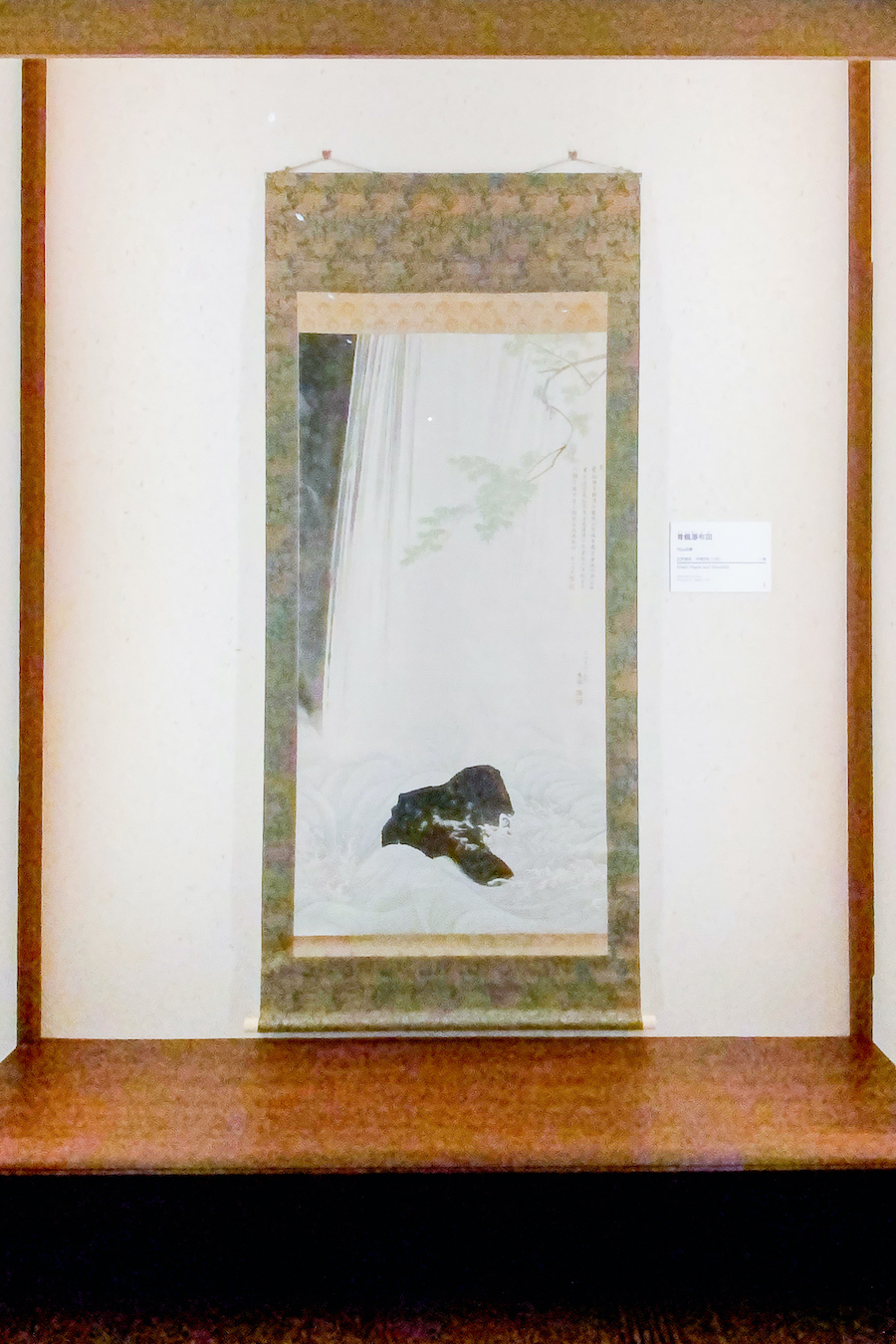 《青楓瀑布図》/ 円山応挙 (江戸時代 天明7年(1787))　photo by　ぷらいまり