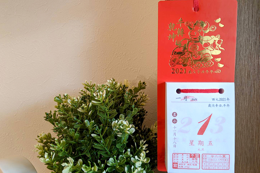 台湾の日めくりカレンダーから見る、暦と生活の深い結びつき