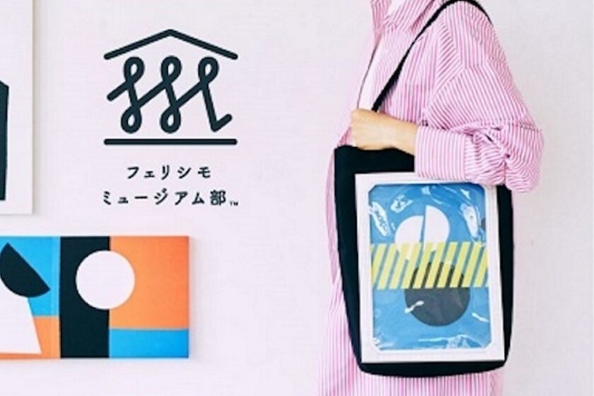 日本の文化「折り紙」で表現する癒しのスタイル　人もペットも幸せになる、スタイリッシュなくつろぎスペース「折り紙ペットハウス」