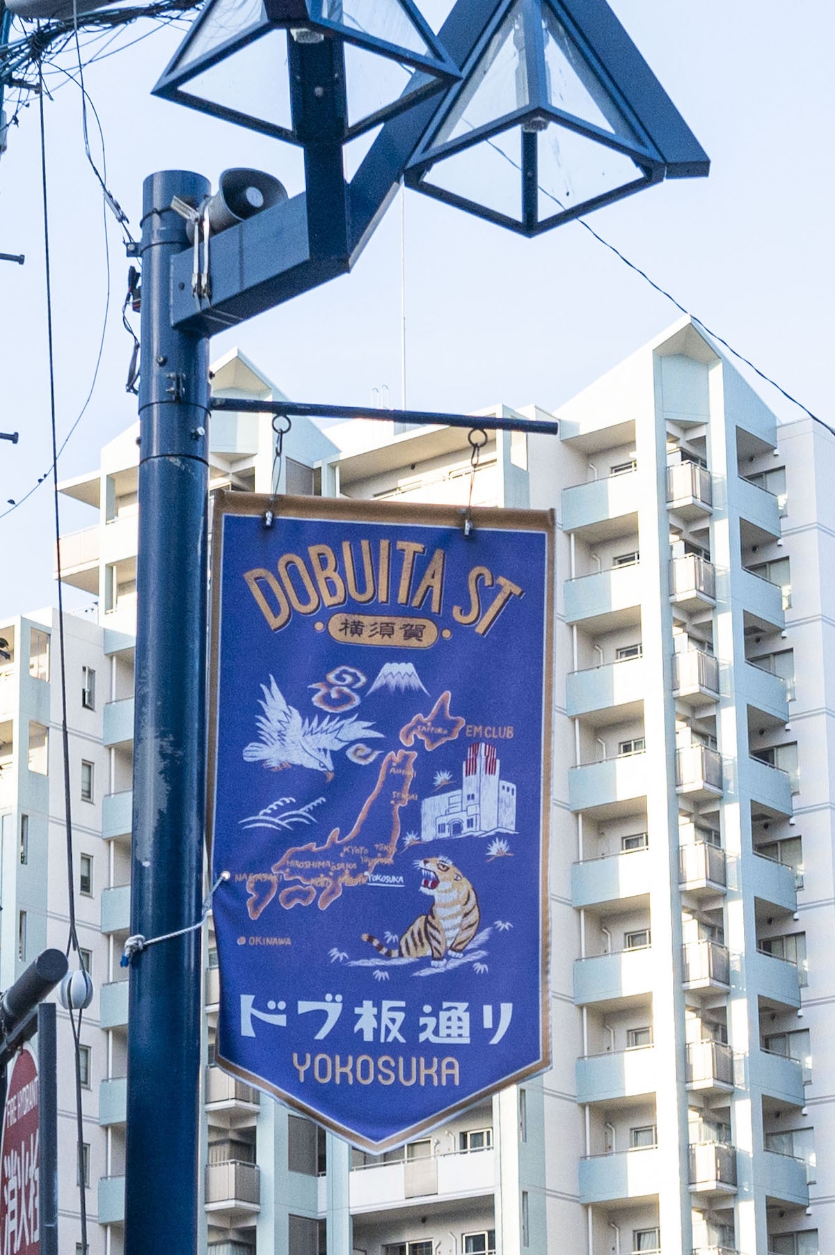 On Dobuita Street, there are also flags with a horizontal embroidery motif.  (Photograph: Praimari)